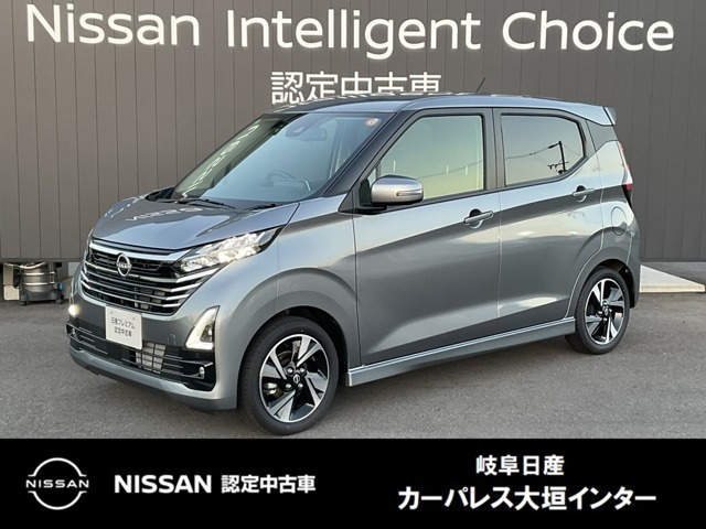 デイズ ハイウェイスター Gターボ