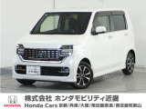 お買い得車両です!年式2021(令和3)年1オーナ車N-WGNカスタムの入荷です!当店の販売車両はそのほとんどが自社での下取りとデモカー(展示・試乗車)から構成され、安心してご購入いただけますよ!