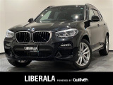 リベラーラはガリバーグループのBMW、メルセデスベンツ、アウディなどの輸入車専門店です。
