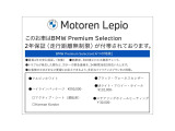 iX2 xドライブ30 Mスポーツ 4WD 