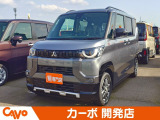 【届出済未使用車】福井県最大級の軽自動車専門店!在庫台数400台!オールメーカー取り揃えてお待ちしております!