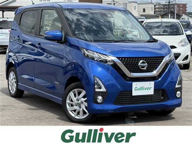 デイズハイウェイスターX プロパイロットエディション 4WD4WD 修復歴無し
