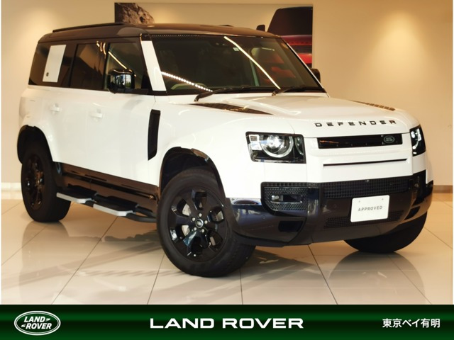 ディフェンダー  110 Xダイナミック SE 3.0L D300 ディーゼルターボ 4WD