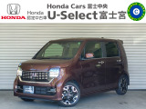 U-Select富士宮です★この度はこの車を見に来ていただきありがとうございます!!