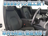 お客様にお座りいただくシートは徹底洗浄済みです!手作業でていねいに洗うので、心地よさが違います☆☆