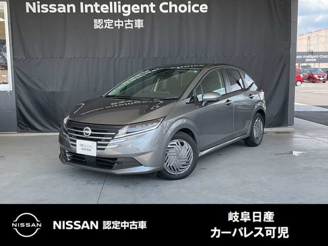 ノート 1.2 X 