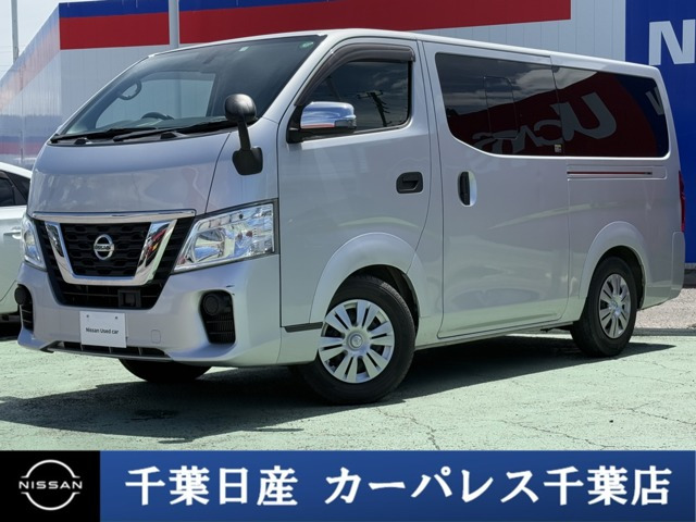 NV350キャラバン 2.5 DX ロング ディーゼル 