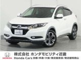 お買い得車両です!年式2015(平成27)年1オーナ車ヴェゼルSの入荷です!当店の販売車両はそのほとんどが自社での下取りとデモカー(展示・試乗車)から構成され、安心してご購入いただけますよ!