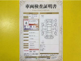 トヨタ自動車が認定した検査員が、厳正に検査した車両検査証明書を発行しています。キズの程度や場所を展開図で分かりやすく表示しているのでおクルマの状態がすぐ分かります。
