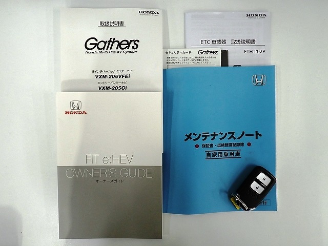 メンテナンスされてる証拠ですね！ ホンダ N-BOX 660 L（価格:123.8万円, 香川県, 物件番号:35279419