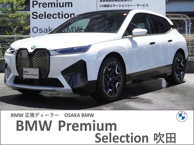 iXxドライブ40 4WD