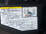 車内に操作方法記載あり。難しい操作ではありません。ご来店いただいてご確認ください。