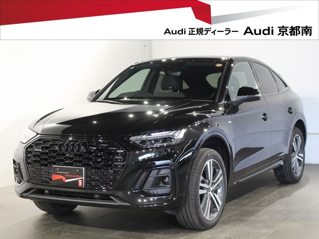 Q5スポーツバックSライン ダイナミック エディション ディーゼル 4WD