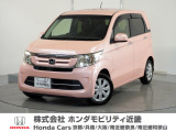 Honda中古車商品化整備基準に基づく法定12か月点検整備を実施致します。分解整備記録簿もお渡し致しますので、より安心してお乗りいただけます。