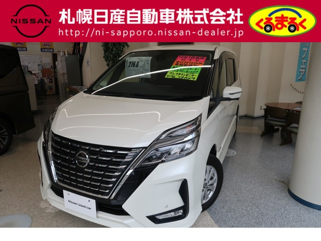 セレナ 2.0 ハイウェイスター V 4WD 