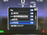 運転席の操作箇所です。ぜひ一度ご来店のうえご覧になってみてください♪