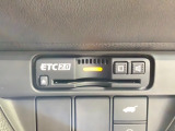 いまや快適なカーライフに欠かせないETCが付いています。