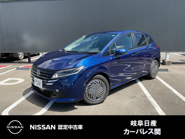 ノート 1.2 X 