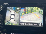 【アラウンドビューモニター】専用のカメラにより、上から見下ろしたような視点で360度クルマの周囲を確認することができます☆死角部分も確認しやすく、狭い場所での切り返しや駐車もスムーズに行えます。