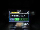 リバース時は、飛び出し防止用の後退時速度リミッターが付いております。