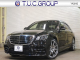Sクラス S450 ロング AMGライン プラス 