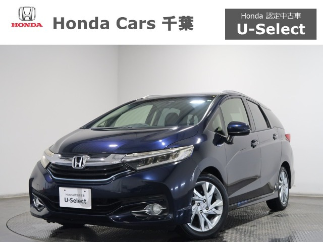 ホンダ シャトル 千葉県の中古車 | 中古車情報・中古車検索なら