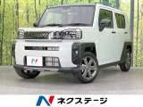 届出済未使用車 衝突被害軽減システム ディスプレイオーディオ