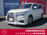 日産 エルグランド