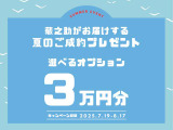 フリード+ 1.5 G ホンダセンシング 