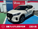 支払総額表示を始めました。内訳は「支払総額について」を御覧下さい。