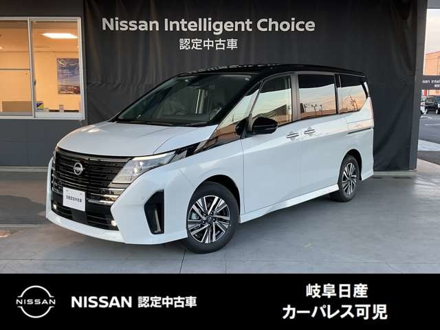 セレナ 1.4 e-POWER ハイウェイスター V 