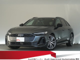 A5アバント TFSI クワトロ 150kW 4WD 