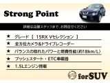 ジューク 1.5 15RX V セレクション 