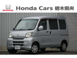 【車名】ハイゼットカーゴ【グレード】クルーズ【初度登録】2013年5月【走行距離】約3.6万km【法定整備】車検整備(法定24カ月点検)渡し