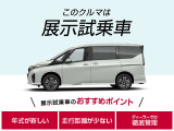 セレナ 1.4 e-POWER ハイウェイスター V 