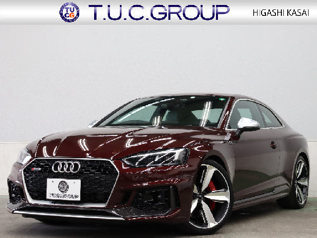 RS5
