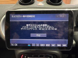 メンテナンスパックはご購入時だけのお得な点検・整備パック(有償)。点検コースと車検コースがございます。詳しくは店舗コーディネーターまでお問い合わせ下さい。