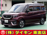 高年式・高品質・無修復車の専門店として全国に良質車を販売して50年の実績。品質チェックシステムは厳しく安心です。整備に関しては、自社工場にて52項目に及ぶ法廷整備さらに電装品等のチェックを徹底して行います