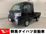 全社総在庫300台超!中古車はぜひ群馬ダイハツ各店舗へ!