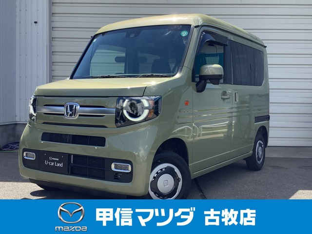 N-VAN+スタイル ファン ターボ  4WD