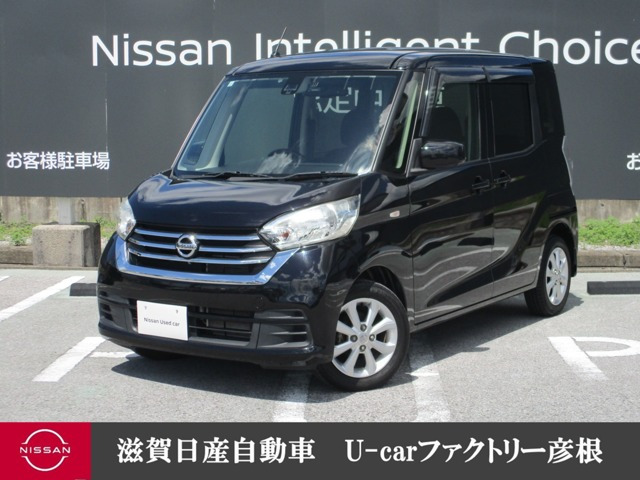 デイズルークス X Vセレクション 