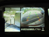アラウンドビューモニター搭載。車体を4方向のカメラで「上から見下ろしたような映像」を映します。車庫入れが苦手な方も映像サポートでラクラク駐車できます。