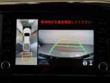 全方位を確認しながら安心して駐車する事ができます!