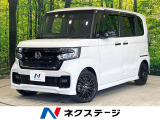 両側電動スライドドア アダプティブクルーズコントロール 純正ナビ 禁煙車