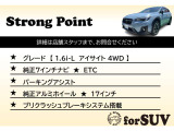 XV 1.6i-L アイサイト 4WD 