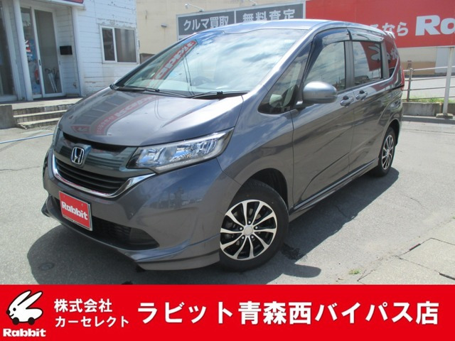 フリード1.5 G 4WD