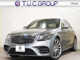 Sクラス S400d スポーツリミテッド 
