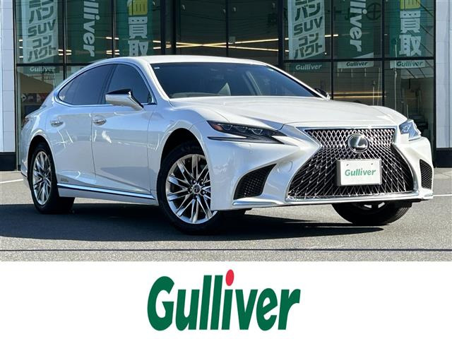 LS500h Iパッケージ 4WD4WD 本革シート