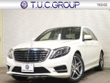 メルセデス・ベンツ Sクラス S400h エクスクルーシブ AMGライン