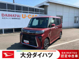ほんとに軽自動車?と思うくらいの室内の広さが自慢です。